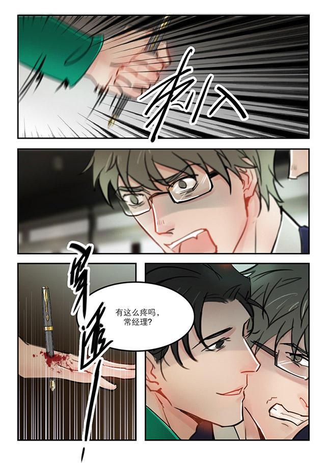 温柔以待韩漫全集-59_59话无删减无遮挡章节图片 