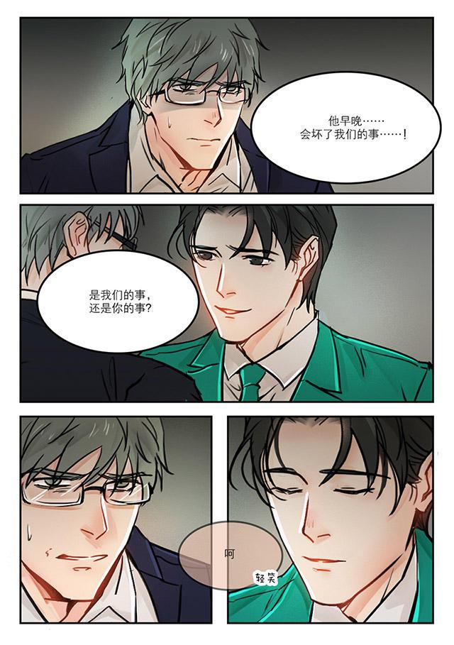 温柔以待韩漫全集-60_60话无删减无遮挡章节图片 