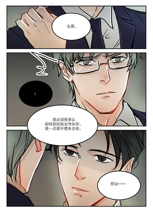 温柔以待韩漫全集-60_60话无删减无遮挡章节图片 