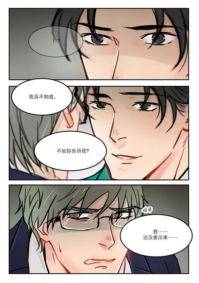 温柔以待韩漫全集-60_60话无删减无遮挡章节图片 