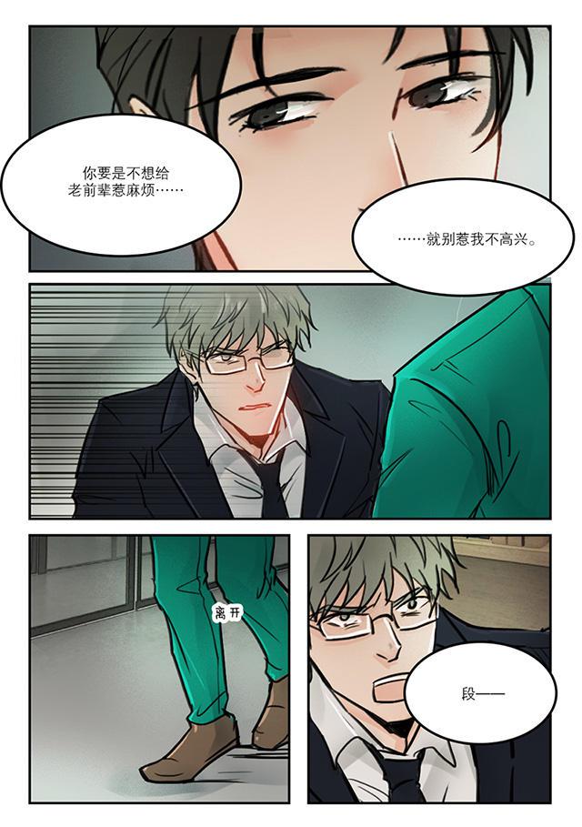 温柔以待韩漫全集-61_61话无删减无遮挡章节图片 