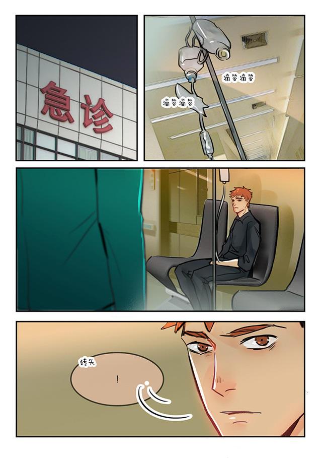 温柔以待韩漫全集-62_62话无删减无遮挡章节图片 