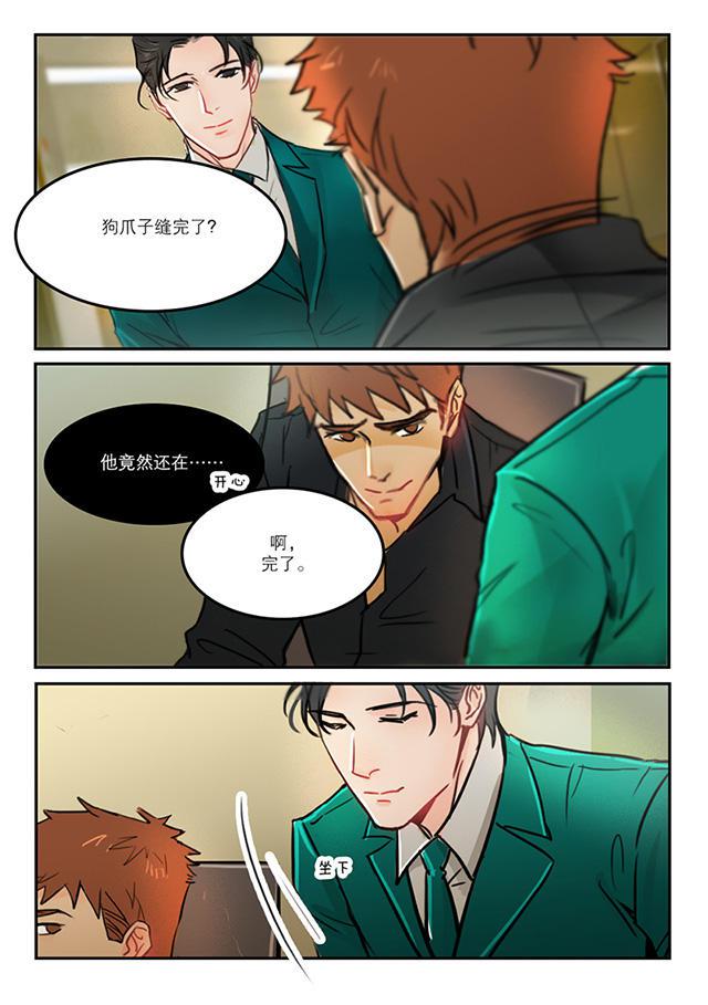 温柔以待韩漫全集-62_62话无删减无遮挡章节图片 