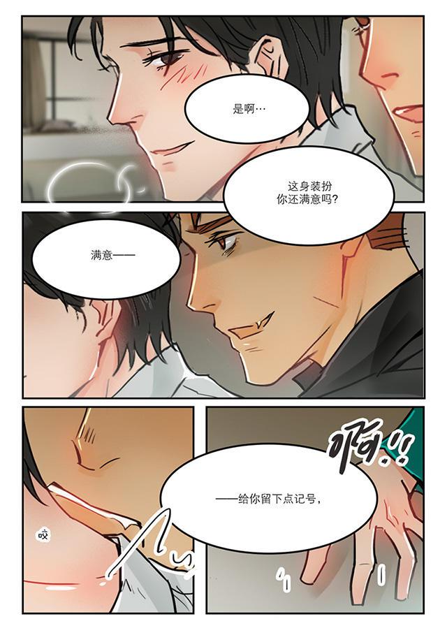 温柔以待韩漫全集-62_62话无删减无遮挡章节图片 