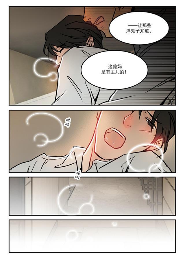 温柔以待韩漫全集-62_62话无删减无遮挡章节图片 
