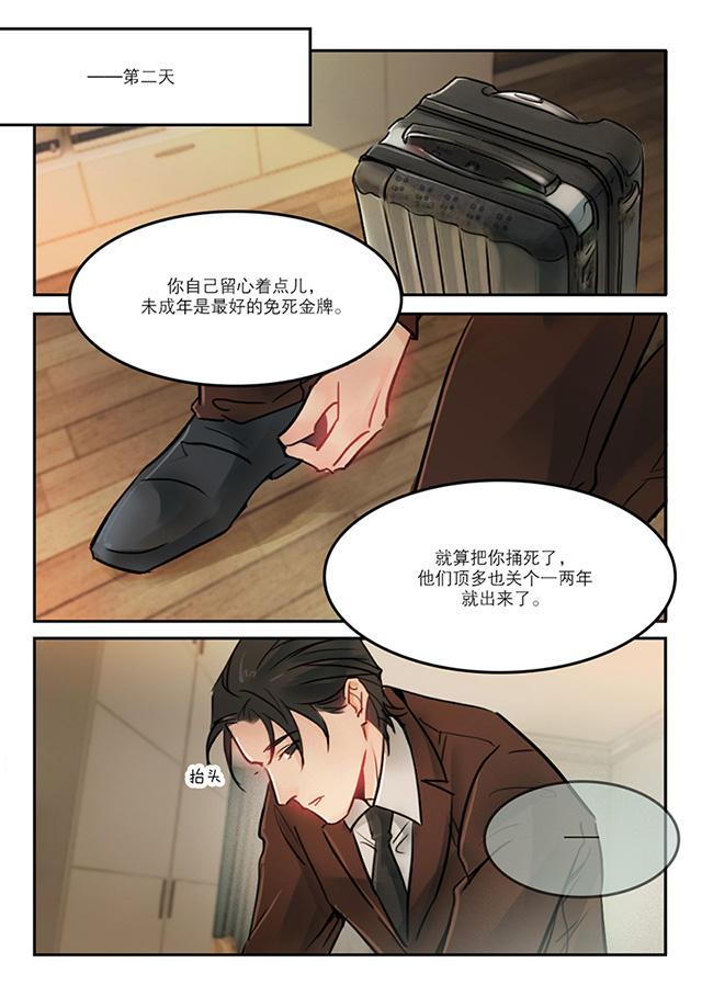 温柔以待韩漫全集-63_63话无删减无遮挡章节图片 