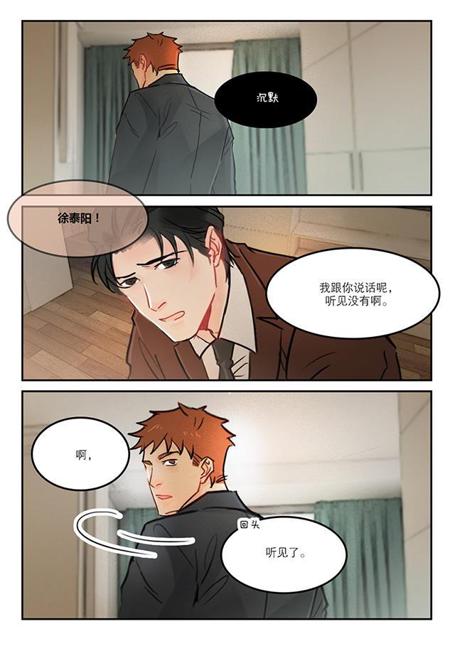 温柔以待韩漫全集-63_63话无删减无遮挡章节图片 