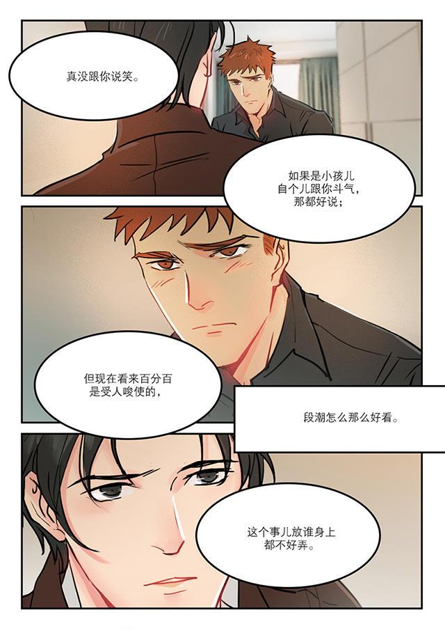 温柔以待韩漫全集-63_63话无删减无遮挡章节图片 