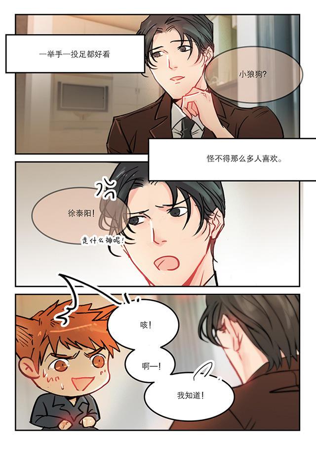 温柔以待韩漫全集-63_63话无删减无遮挡章节图片 