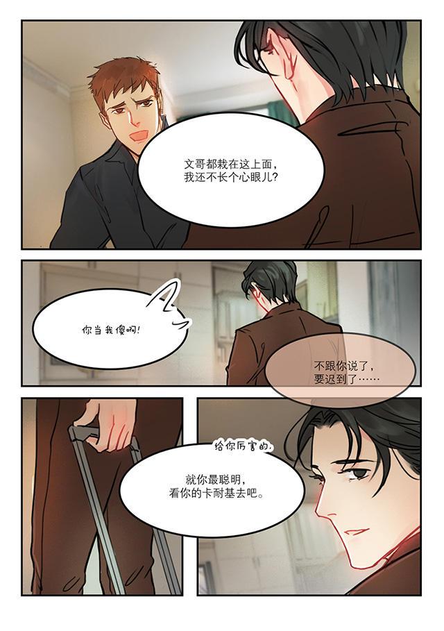 温柔以待韩漫全集-63_63话无删减无遮挡章节图片 