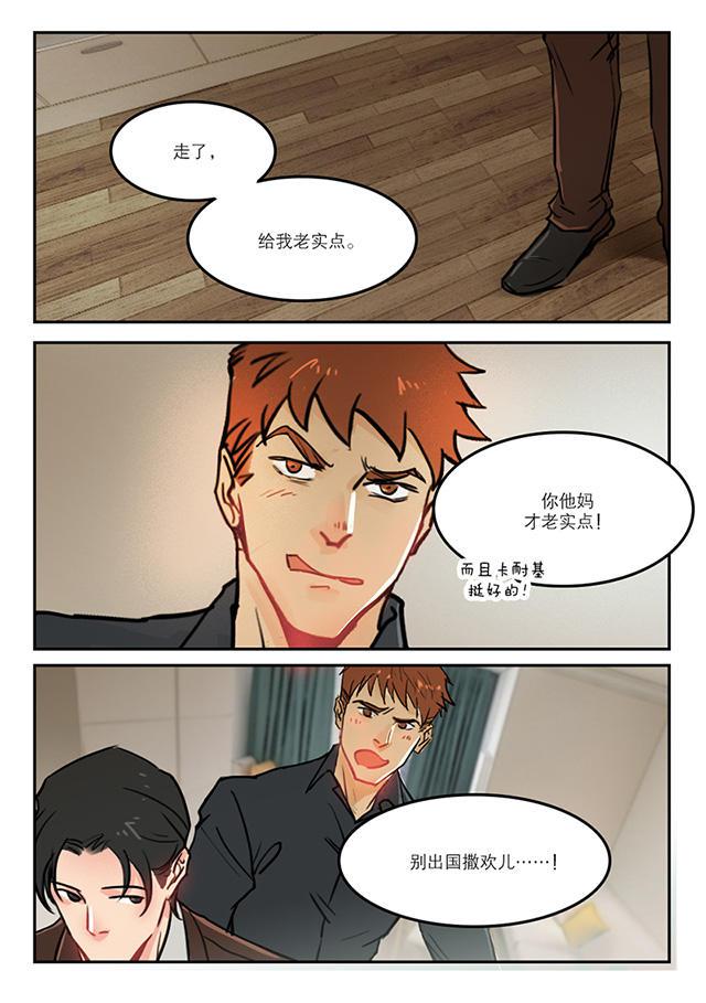 温柔以待韩漫全集-63_63话无删减无遮挡章节图片 