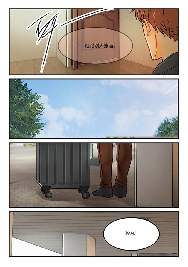 温柔以待韩漫全集-63_63话无删减无遮挡章节图片 