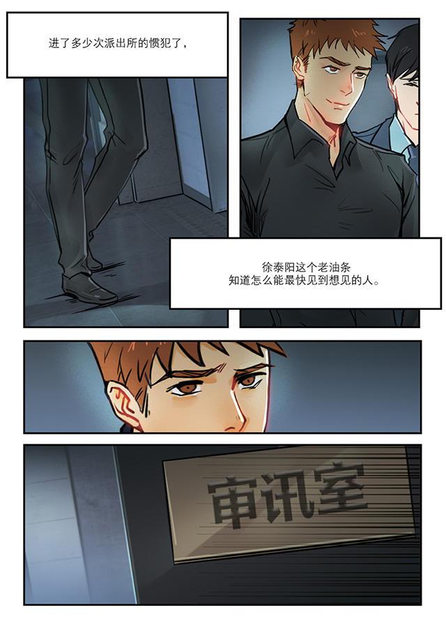 温柔以待韩漫全集-65_65话无删减无遮挡章节图片 