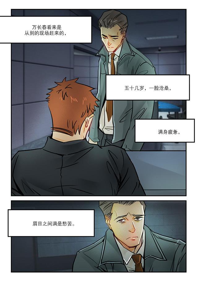 温柔以待韩漫全集-65_65话无删减无遮挡章节图片 