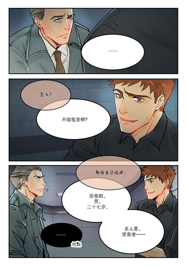 温柔以待韩漫全集-65_65话无删减无遮挡章节图片 