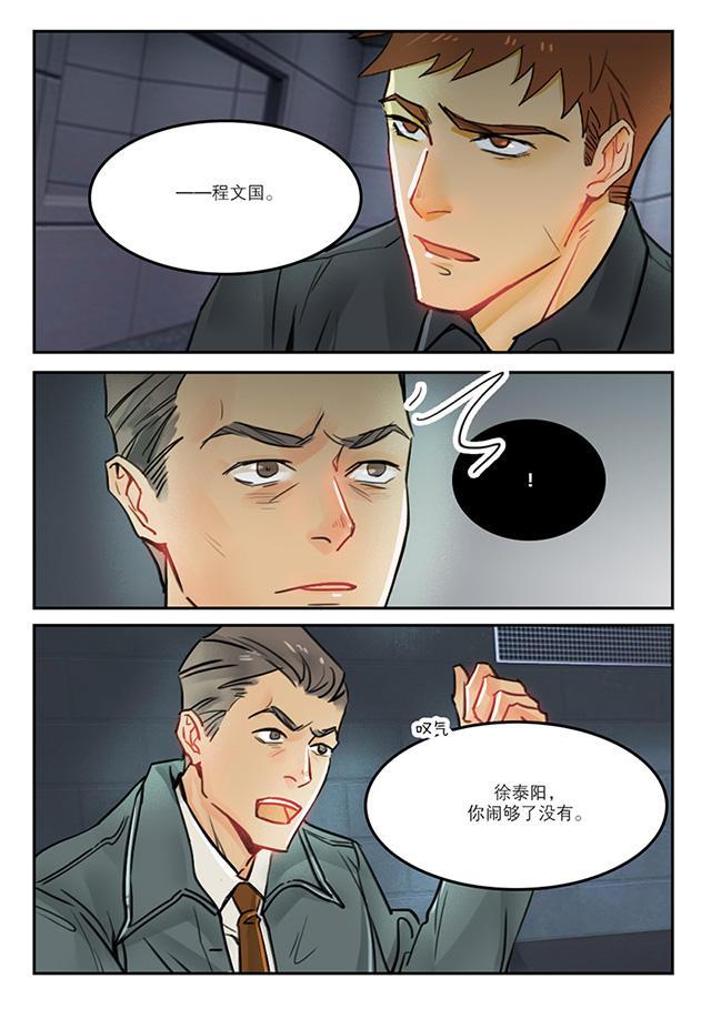 温柔以待韩漫全集-65_65话无删减无遮挡章节图片 