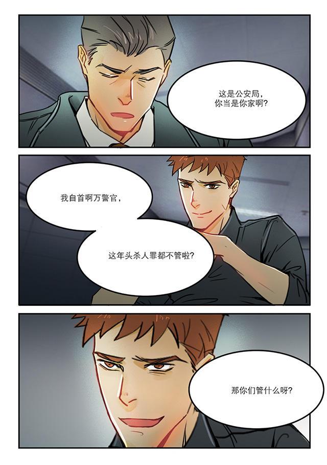 温柔以待韩漫全集-65_65话无删减无遮挡章节图片 