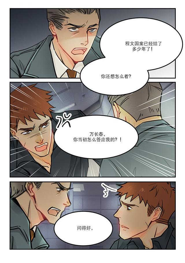温柔以待韩漫全集-65_65话无删减无遮挡章节图片 