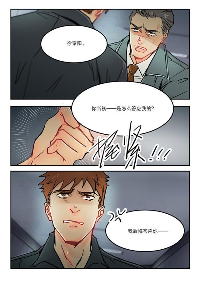 温柔以待韩漫全集-65_65话无删减无遮挡章节图片 