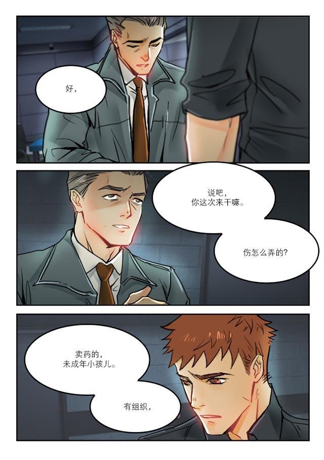 温柔以待韩漫全集-66_66话无删减无遮挡章节图片 