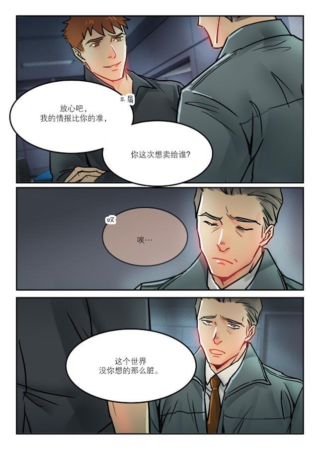 温柔以待韩漫全集-66_66话无删减无遮挡章节图片 