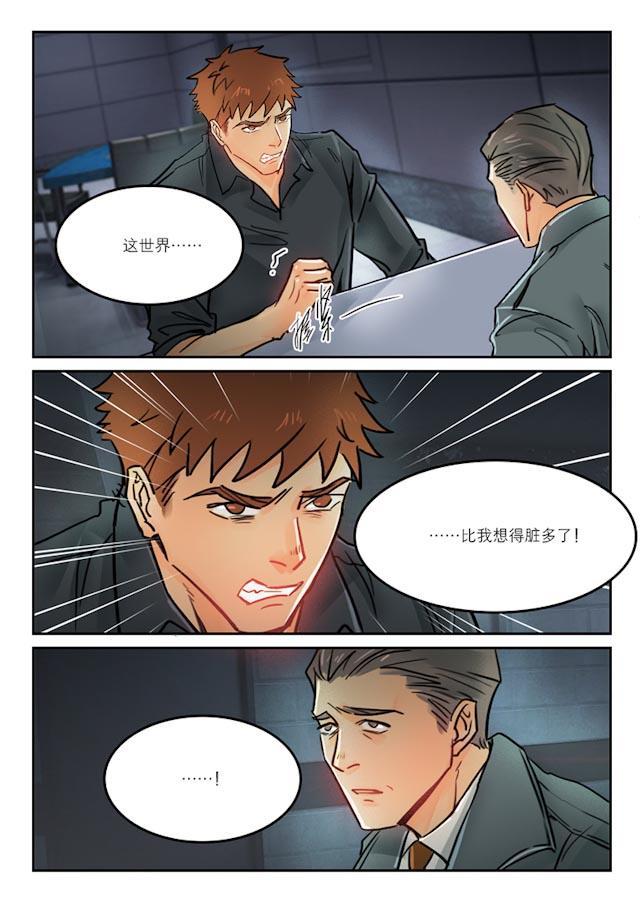 温柔以待韩漫全集-66_66话无删减无遮挡章节图片 