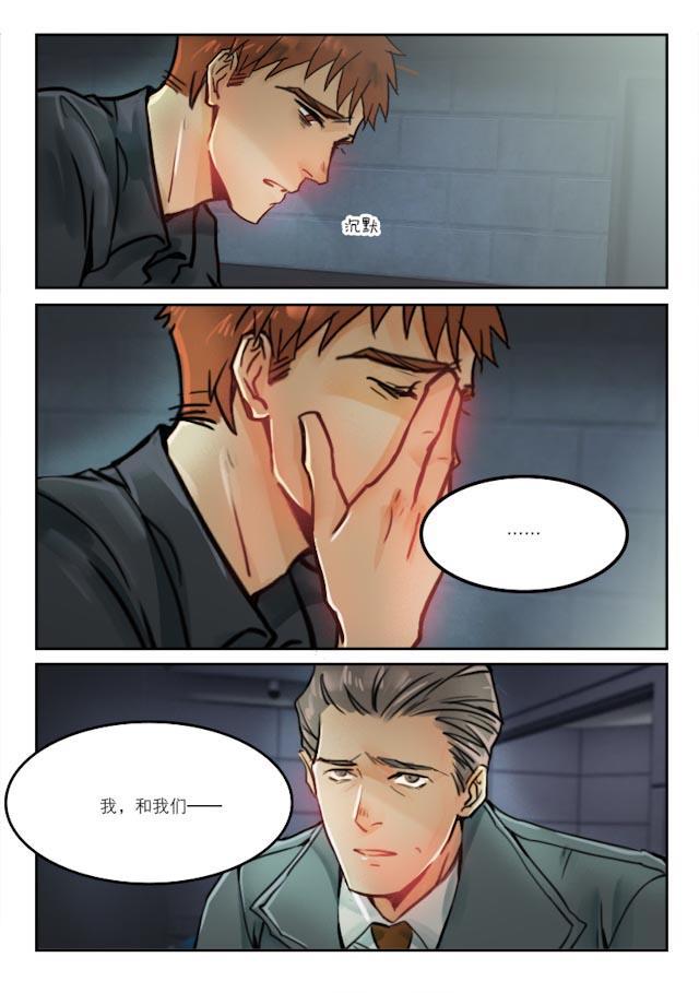 温柔以待韩漫全集-67_67话无删减无遮挡章节图片 