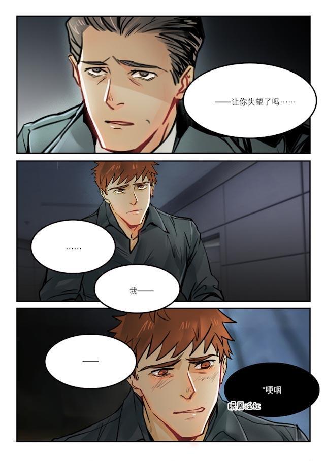 温柔以待韩漫全集-67_67话无删减无遮挡章节图片 