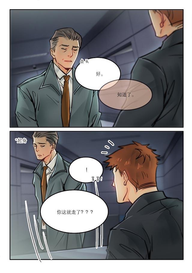 温柔以待韩漫全集-67_67话无删减无遮挡章节图片 
