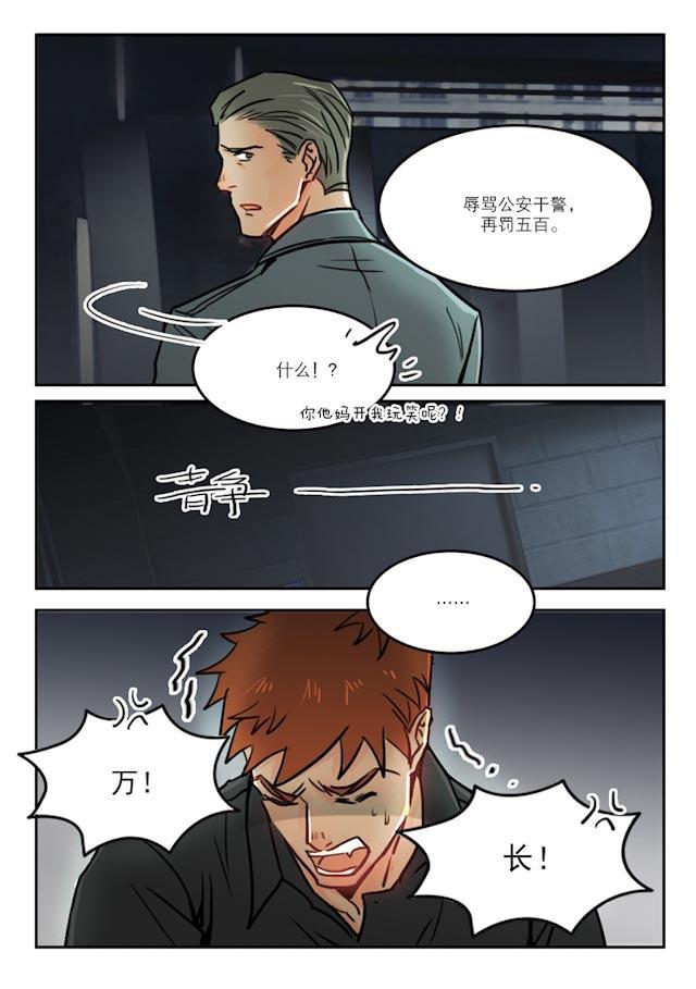 温柔以待韩漫全集-67_67话无删减无遮挡章节图片 