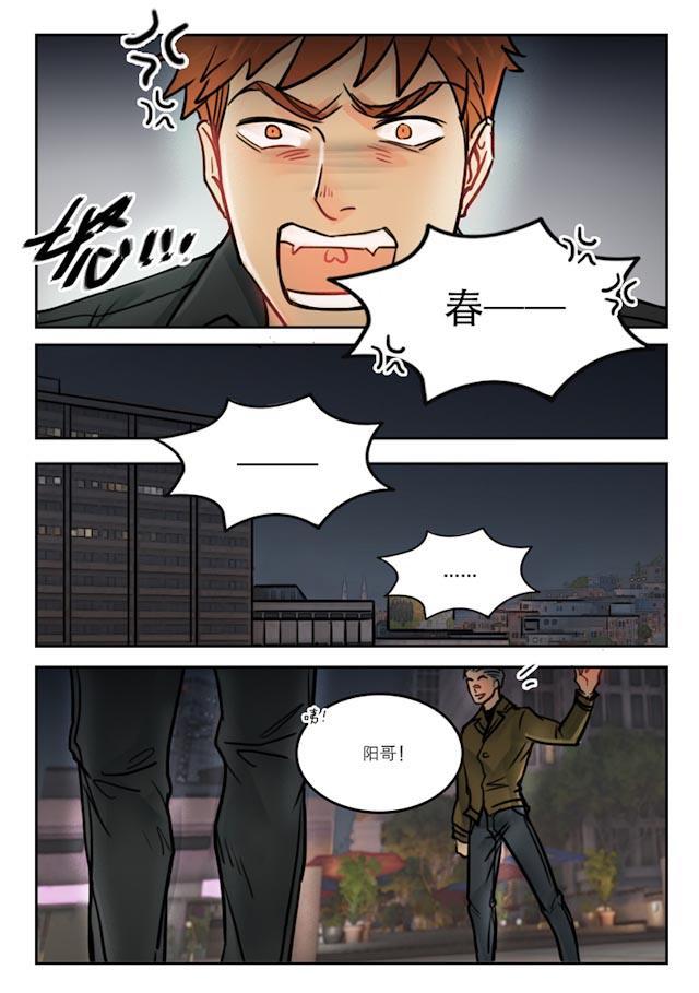 温柔以待韩漫全集-67_67话无删减无遮挡章节图片 