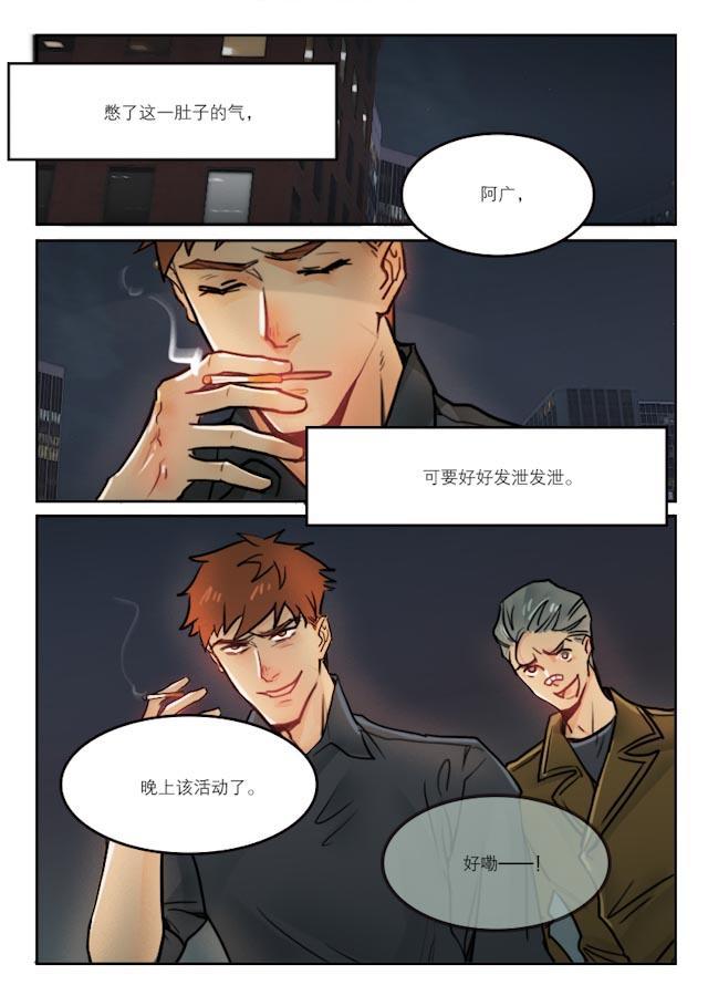 温柔以待韩漫全集-68_68话无删减无遮挡章节图片 