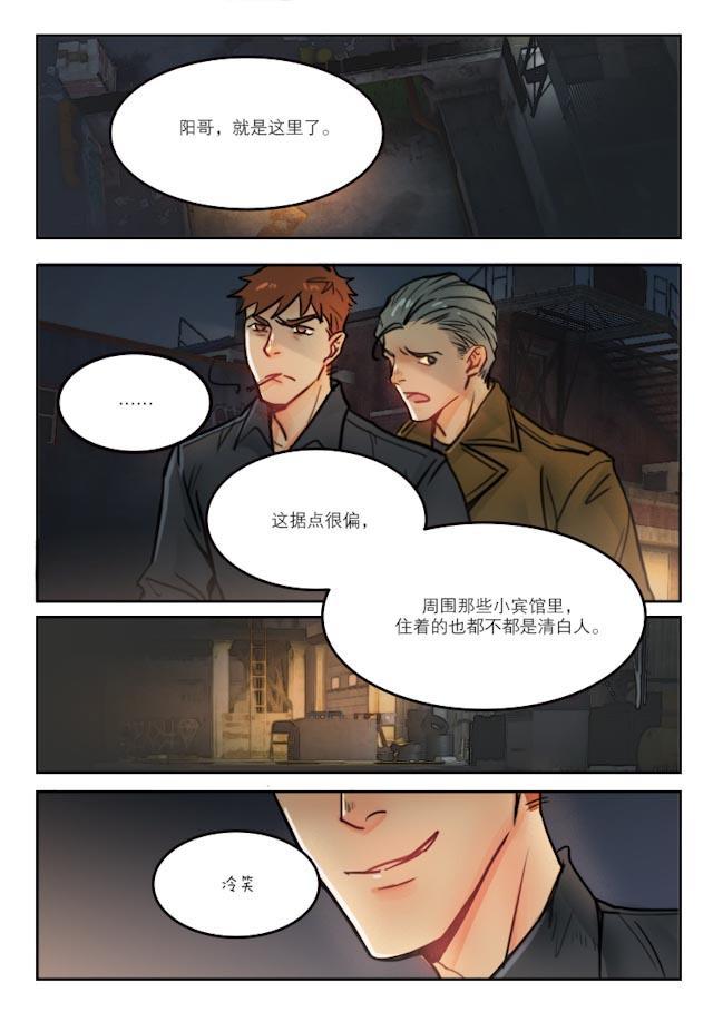 温柔以待韩漫全集-68_68话无删减无遮挡章节图片 