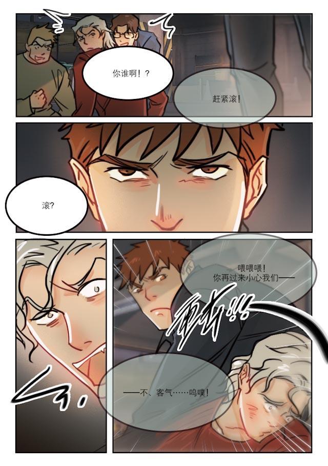 温柔以待韩漫全集-68_68话无删减无遮挡章节图片 
