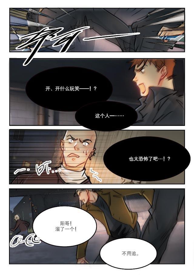 温柔以待韩漫全集-68_68话无删减无遮挡章节图片 