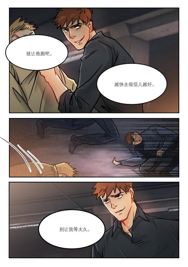 温柔以待韩漫全集-68_68话无删减无遮挡章节图片 