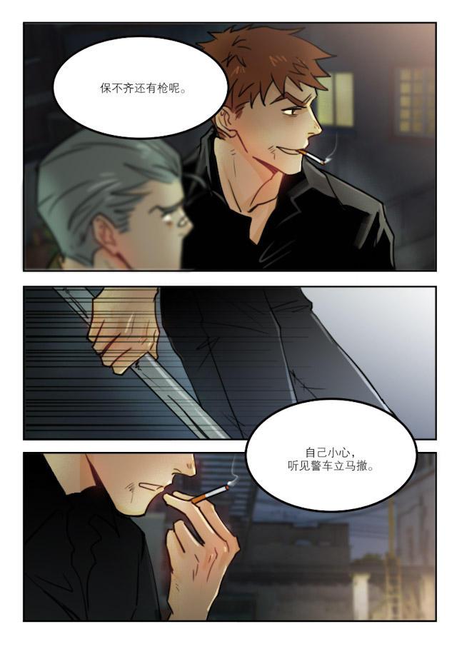 温柔以待韩漫全集-69_69话无删减无遮挡章节图片 