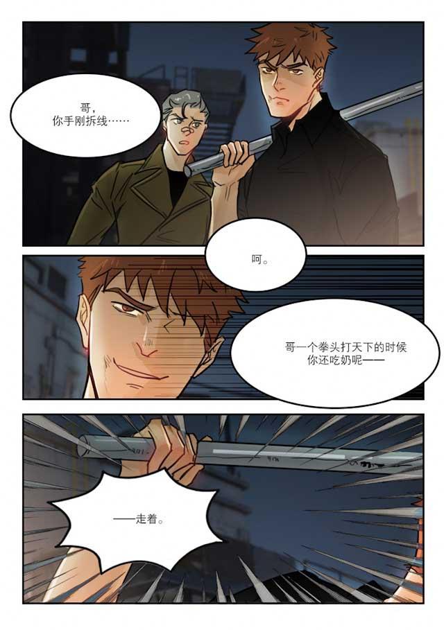 温柔以待韩漫全集-69_69话无删减无遮挡章节图片 