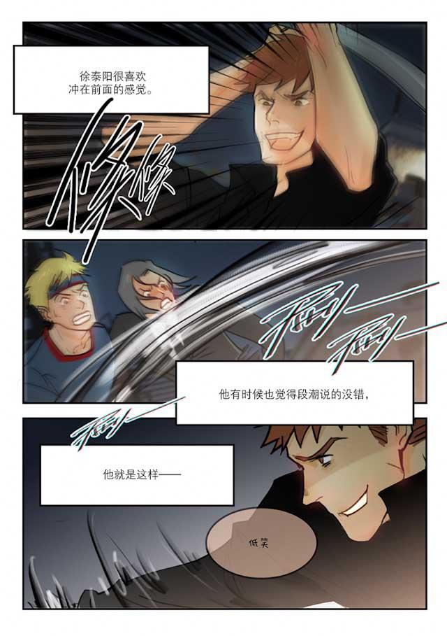 温柔以待韩漫全集-69_69话无删减无遮挡章节图片 
