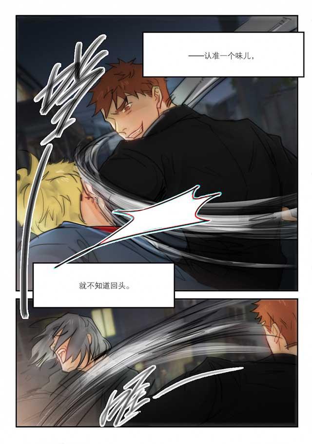 温柔以待韩漫全集-69_69话无删减无遮挡章节图片 