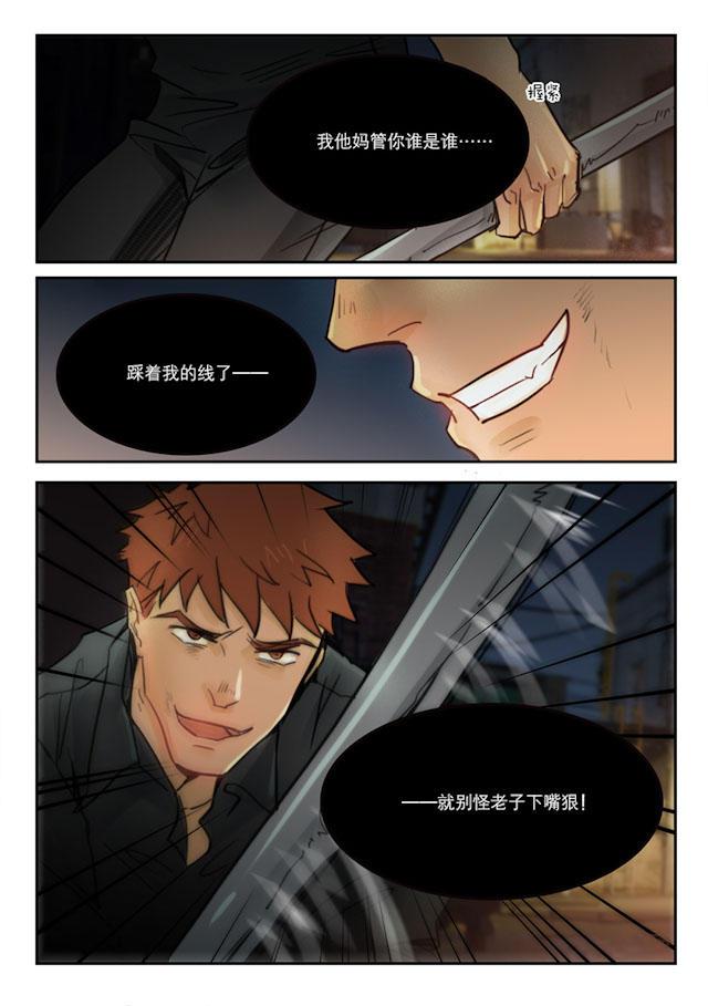 温柔以待韩漫全集-69_69话无删减无遮挡章节图片 