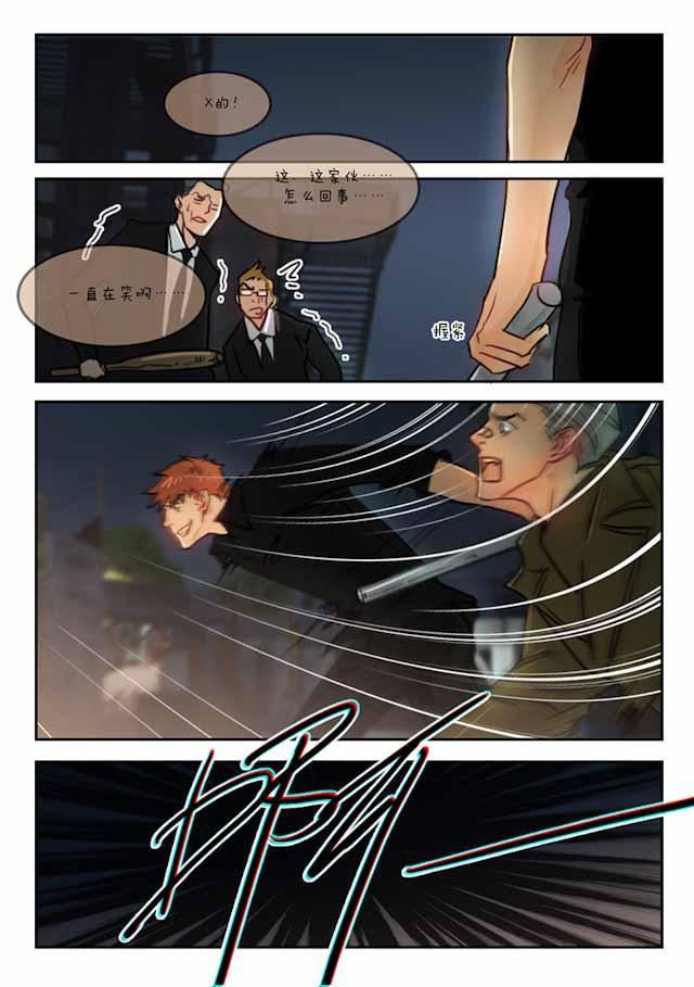 温柔以待韩漫全集-69_69话无删减无遮挡章节图片 