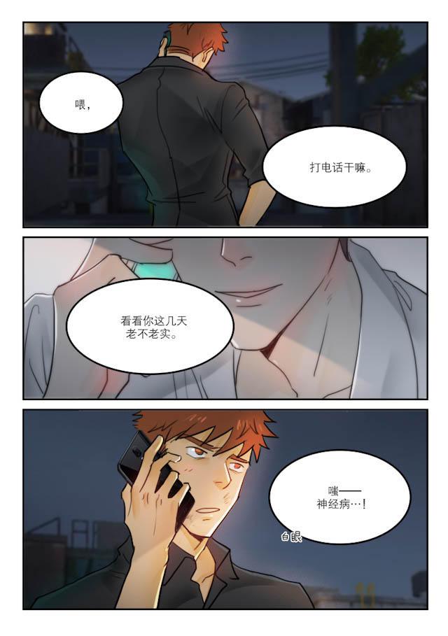 温柔以待韩漫全集-70_70话无删减无遮挡章节图片 