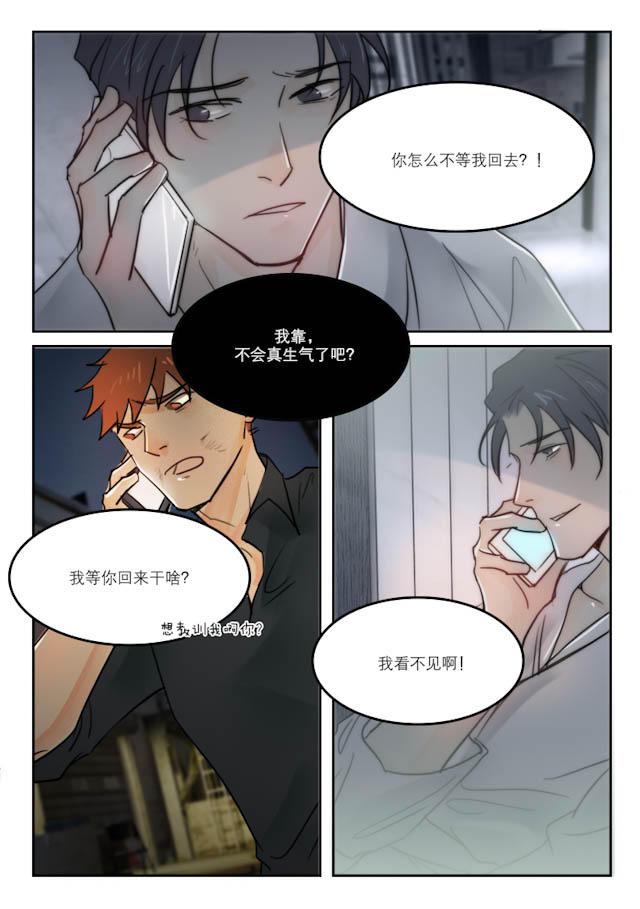 温柔以待韩漫全集-70_70话无删减无遮挡章节图片 