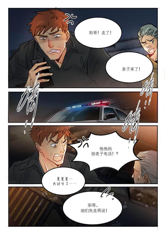 温柔以待韩漫全集-70_70话无删减无遮挡章节图片 