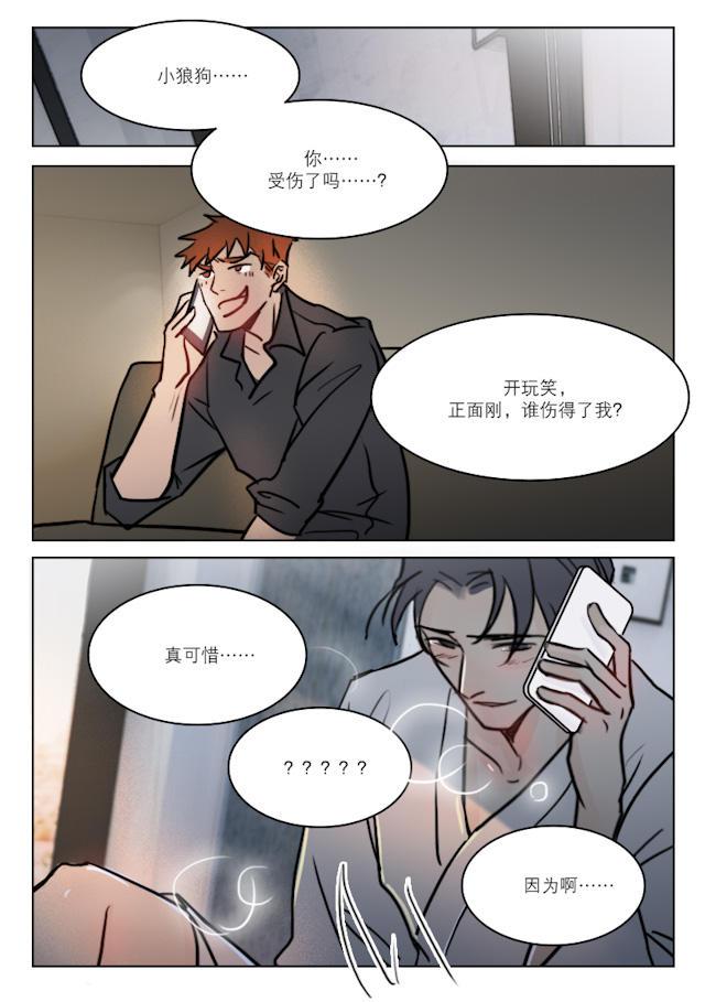 h成人漫画-71_71话全彩韩漫标签