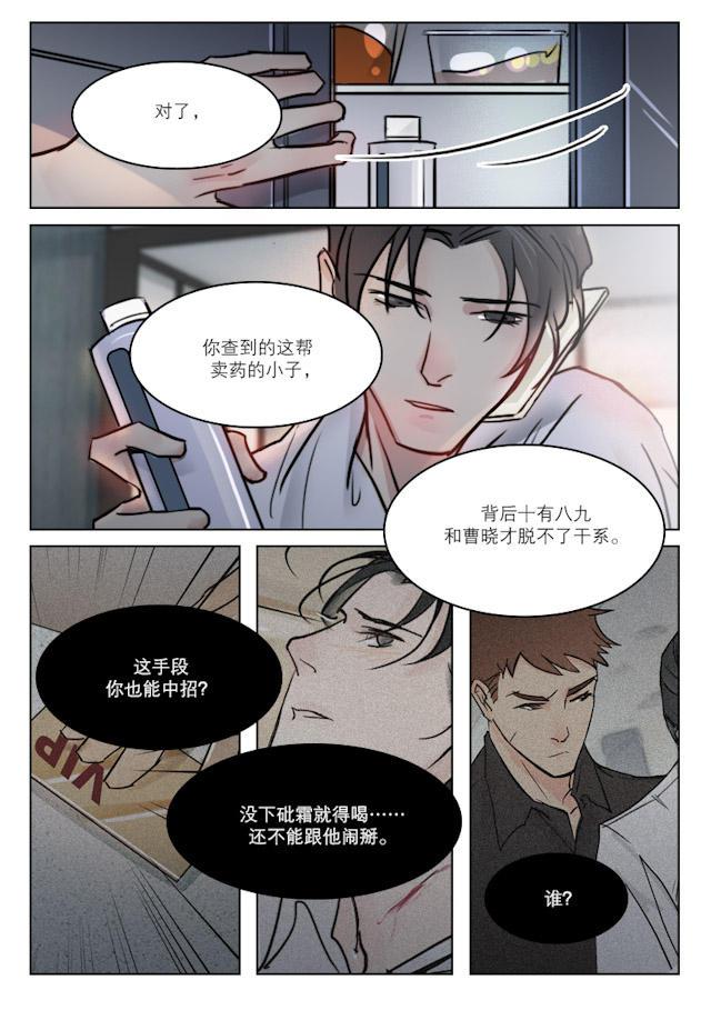 温柔以待韩漫全集-71_71话无删减无遮挡章节图片 