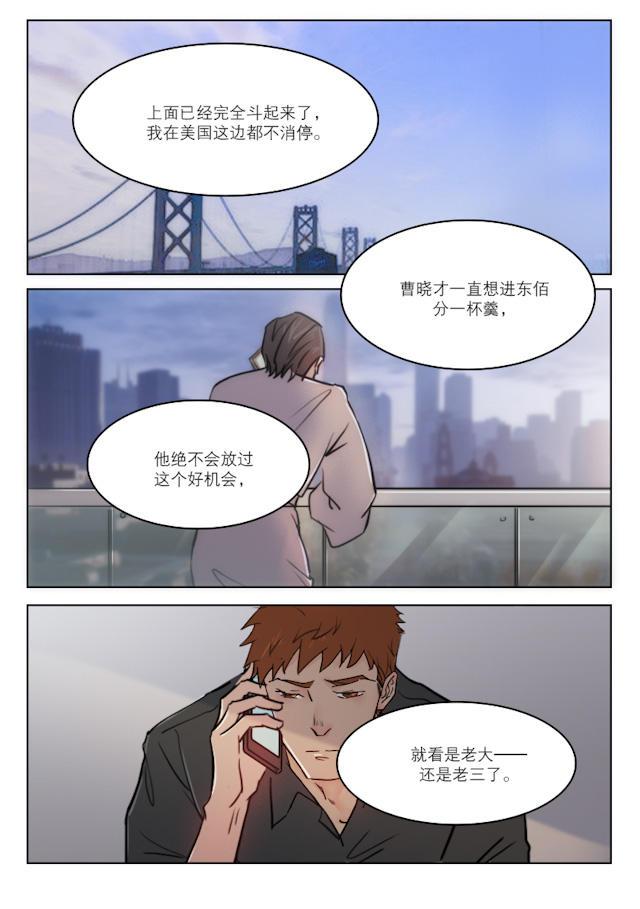 温柔以待韩漫全集-72_72话无删减无遮挡章节图片 