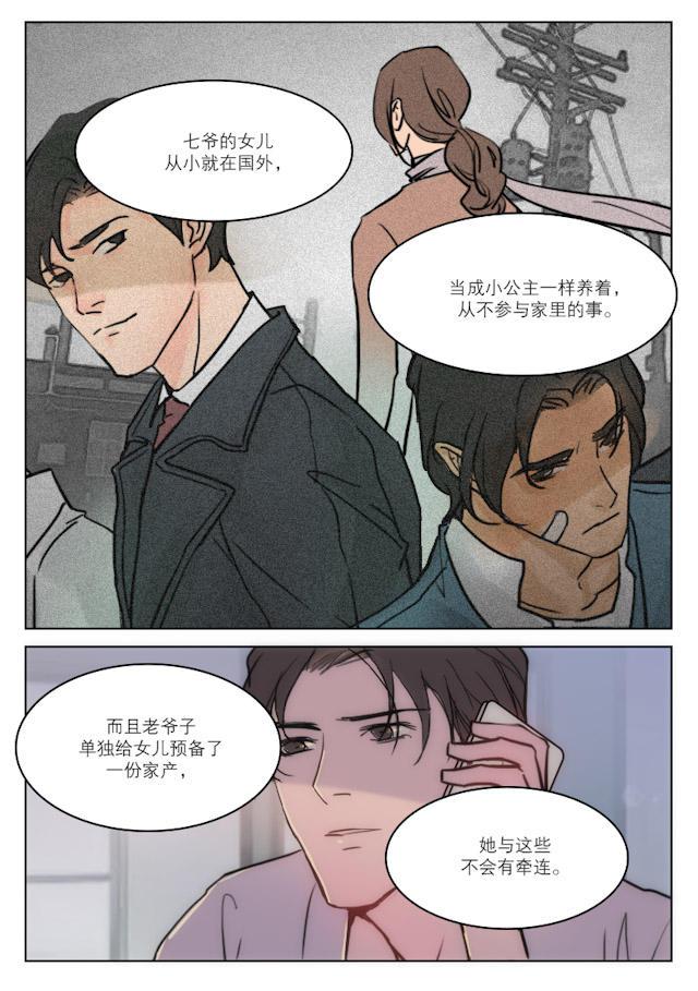 温柔以待韩漫全集-72_72话无删减无遮挡章节图片 