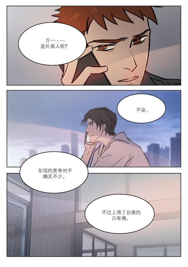 温柔以待韩漫全集-72_72话无删减无遮挡章节图片 